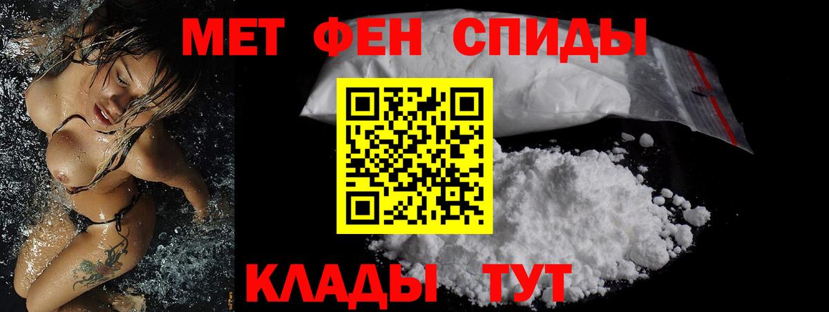АМФ  Амфетамин  Сафоново  Вход с VPN  АМФ 98% 