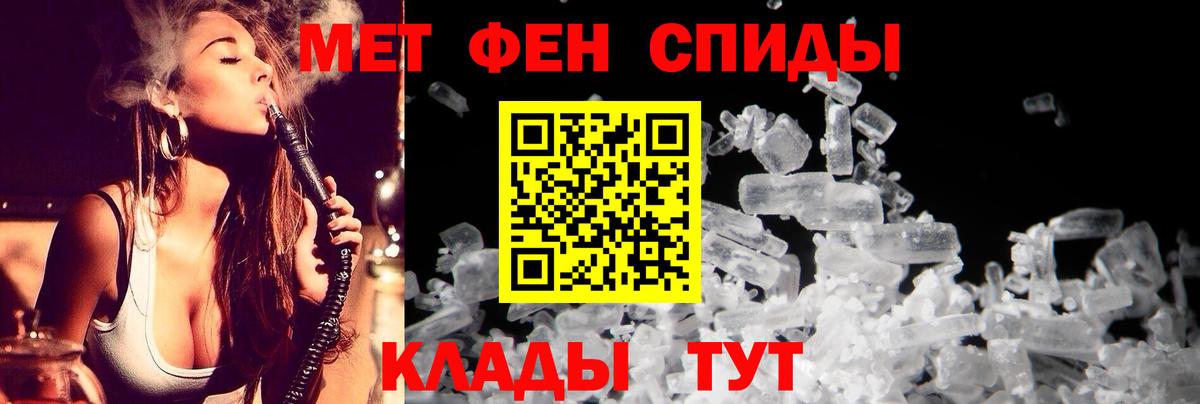 Амфетамин 98% Сафоново