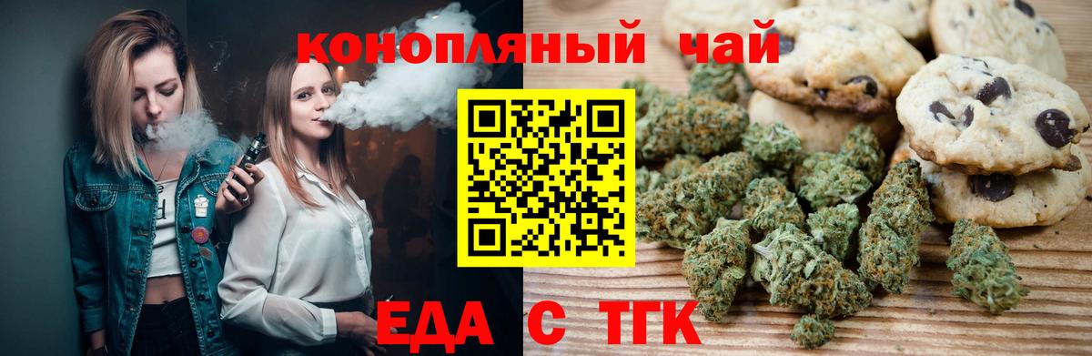 Меф Сафоново