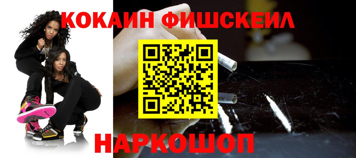 Cocaine Колумбийский Сафоново