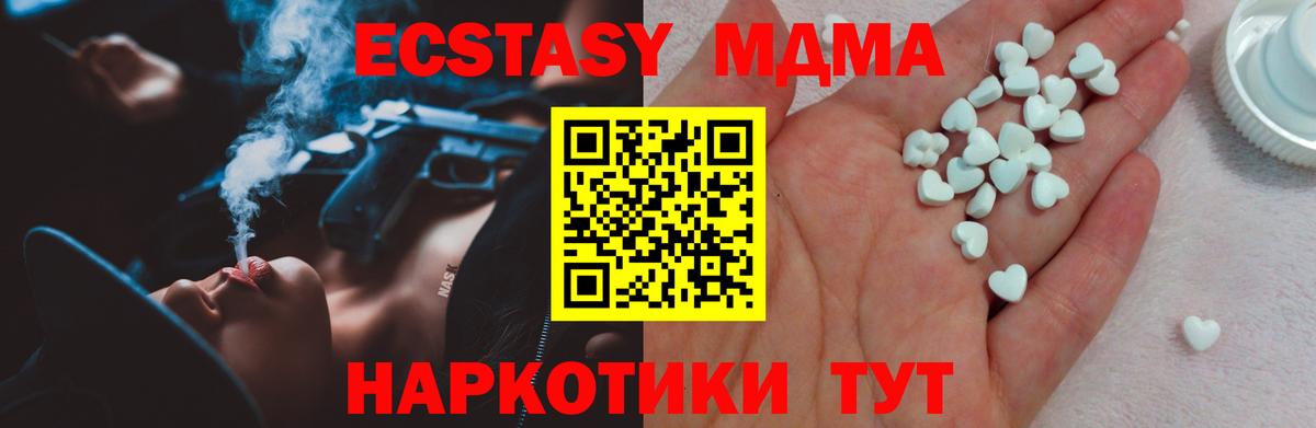 Ecstasy TESLA  Ecstasy    ССЫЛКА  Экстази louis Vuitton  Вход с VPN  Сафоново 