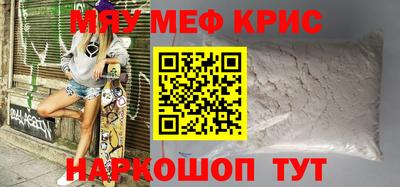 синтетический гашиш Пугачёв
