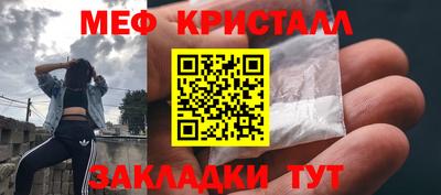 ALPHA-PVP Рыбинск