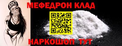 ALPHA-PVP Рыбинск