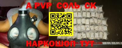 мефедрон мука Рузаевка