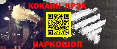 кокаин колумбия Рязань