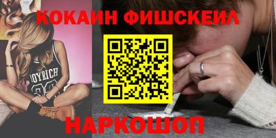 ALPHA-PVP Рыбинск