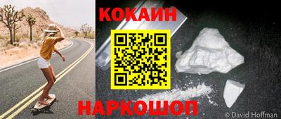 кокаин колумбия Рязань