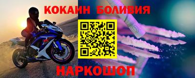 синтетический гашиш Пугачёв
