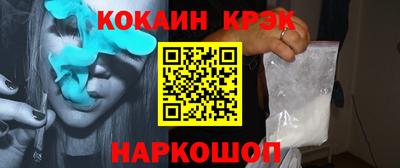 кокаин колумбия Рязань