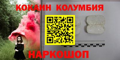 ALPHA-PVP Рыбинск