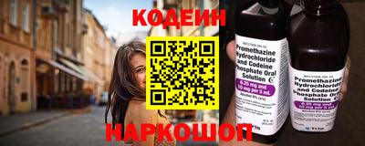 мефедрон мука Рузаевка
