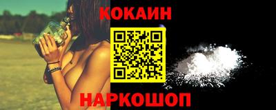 кокаин колумбия Рязань