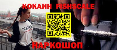 мефедрон мука Рузаевка