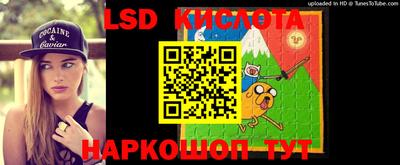 ALPHA-PVP Рыбинск