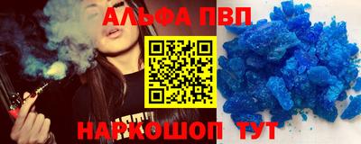 мефедрон мука Рузаевка