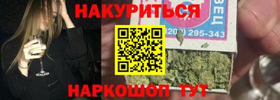 ALPHA-PVP Рыбинск