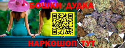 мефедрон мука Рузаевка