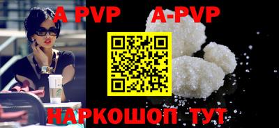 мефедрон мука Рузаевка