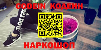 мефедрон мука Рузаевка