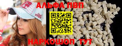 синтетический гашиш Пугачёв