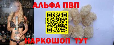 гашик Пыть-Ях