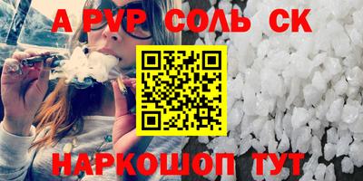 Альфа ПВП Пушкино