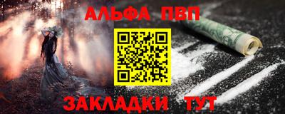 синтетический гашиш Пугачёв