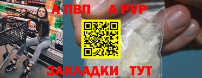 мефедрон мука Рузаевка