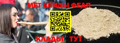 мефедрон мука Рузаевка