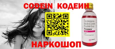 ALPHA-PVP Рыбинск