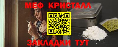ALPHA-PVP Рыбинск