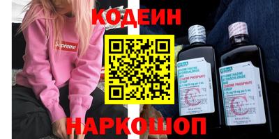 синтетический гашиш Пугачёв
