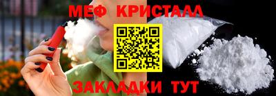 гашик Пыть-Ях