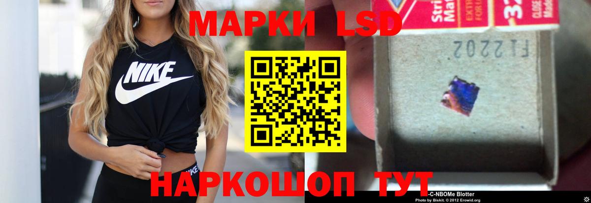 Лсд 25 экстази кислота  Вход с VPN  Сафоново 