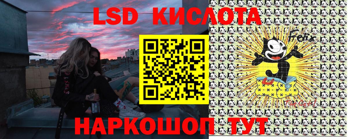 Наркотические марки 1,5мг Сафоново