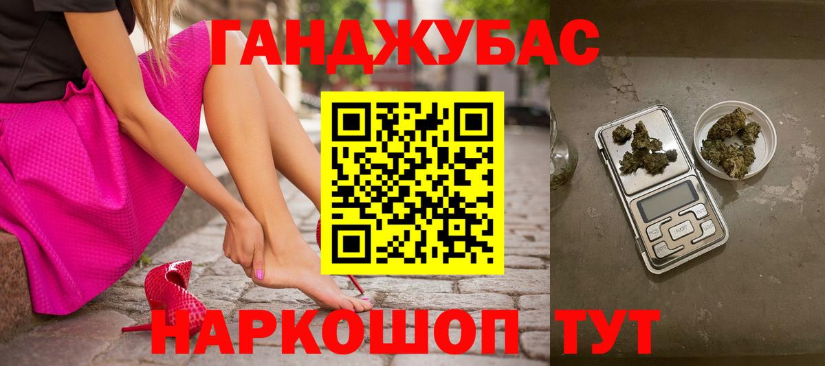 МАРИХУАНА LSD WEED  Конопля Bruce Banner  Конопля LSD WEED  Вход с VPN  Сафоново 